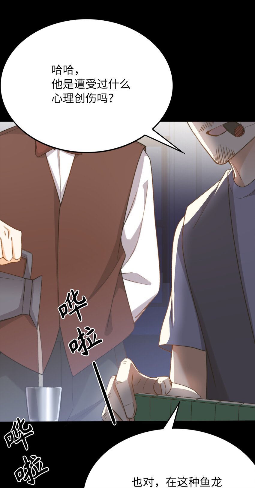 042 沉重过往45