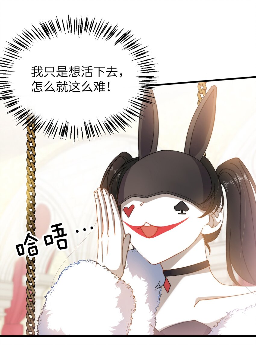 015 必须找到通关的方式18
