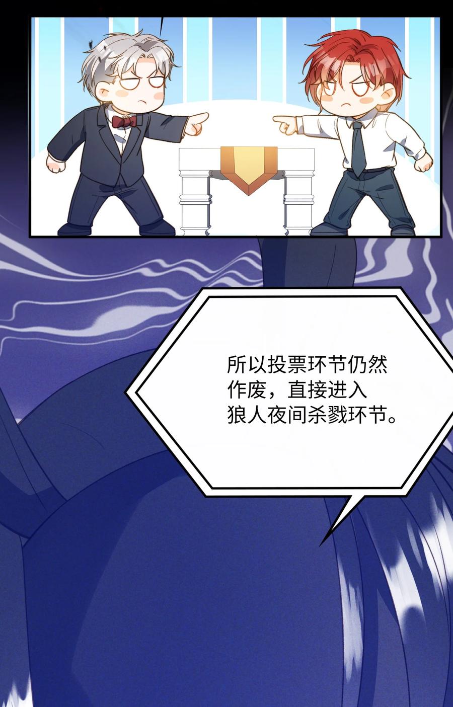 085 没有空子可以钻13