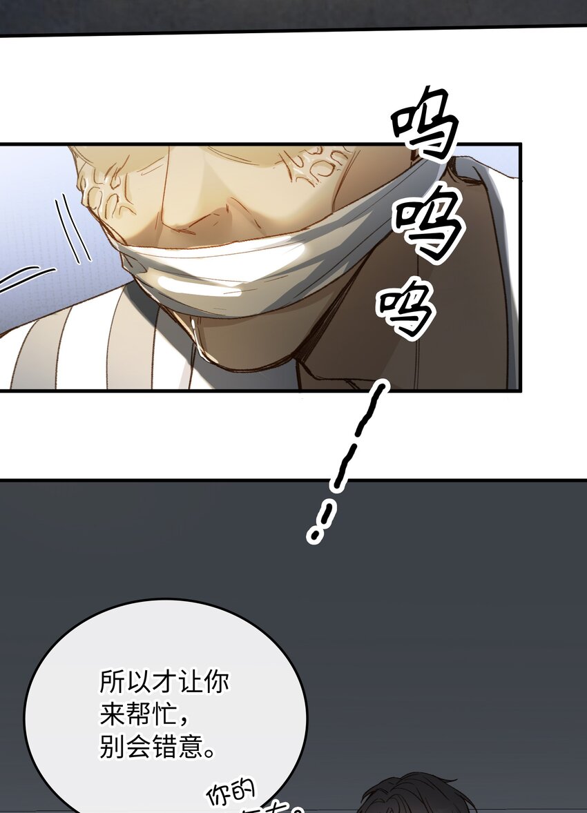 118 只是猜测而已7