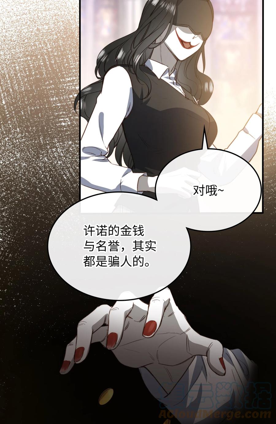 095 一些真相27