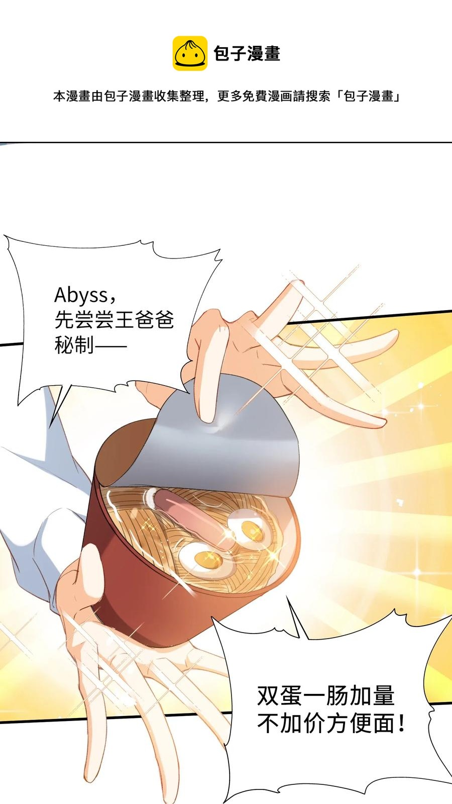 054 我只听你的。28