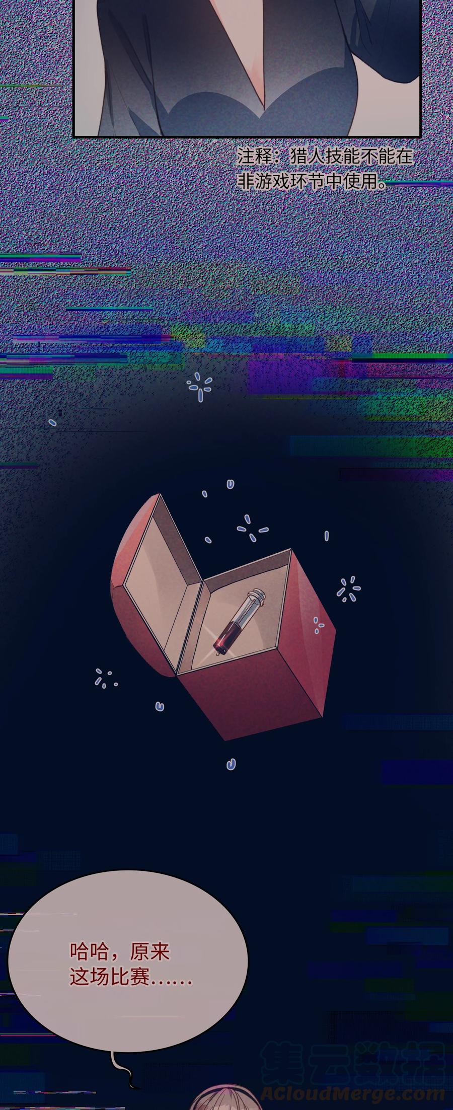 089 好奇怪……26