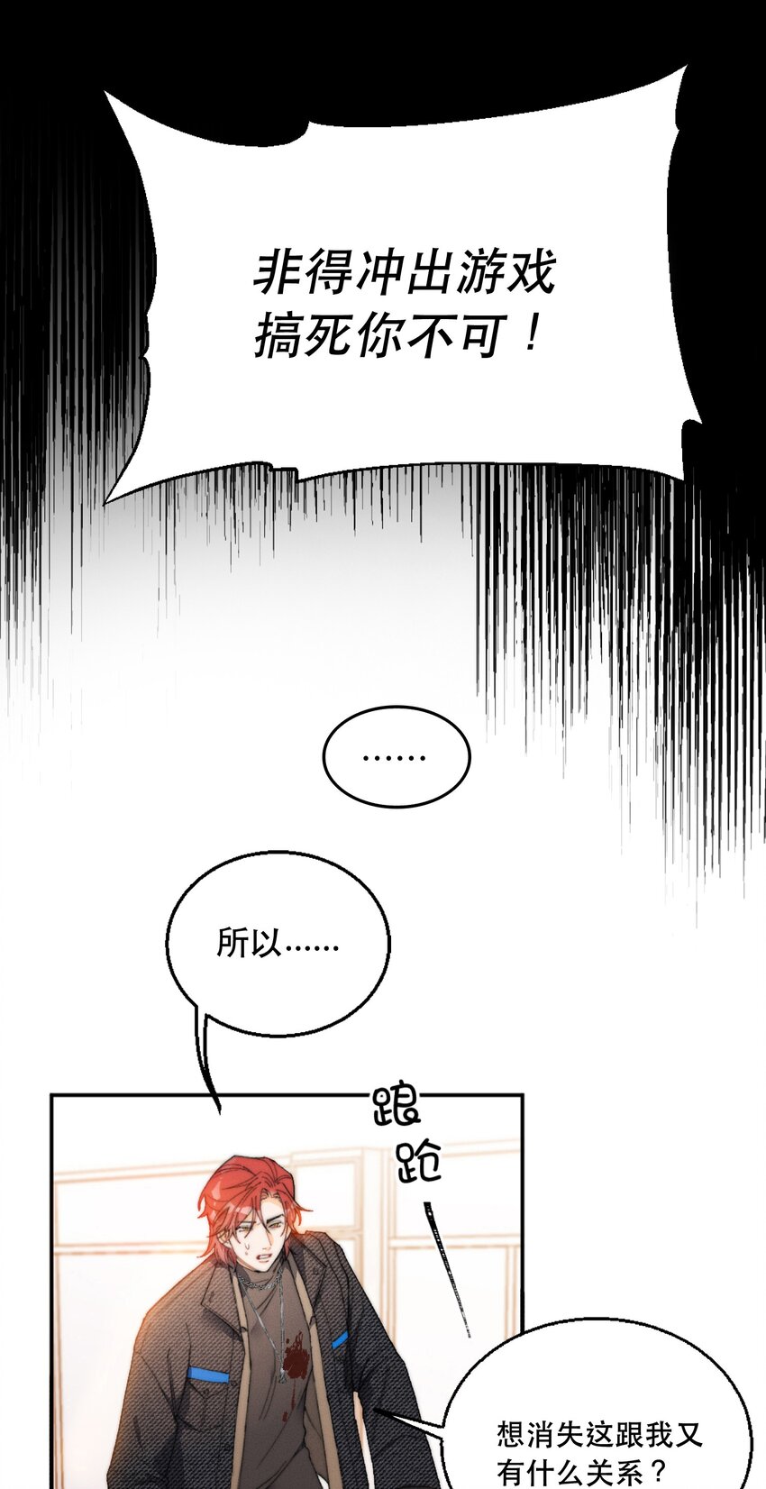001 当你凝视深渊65