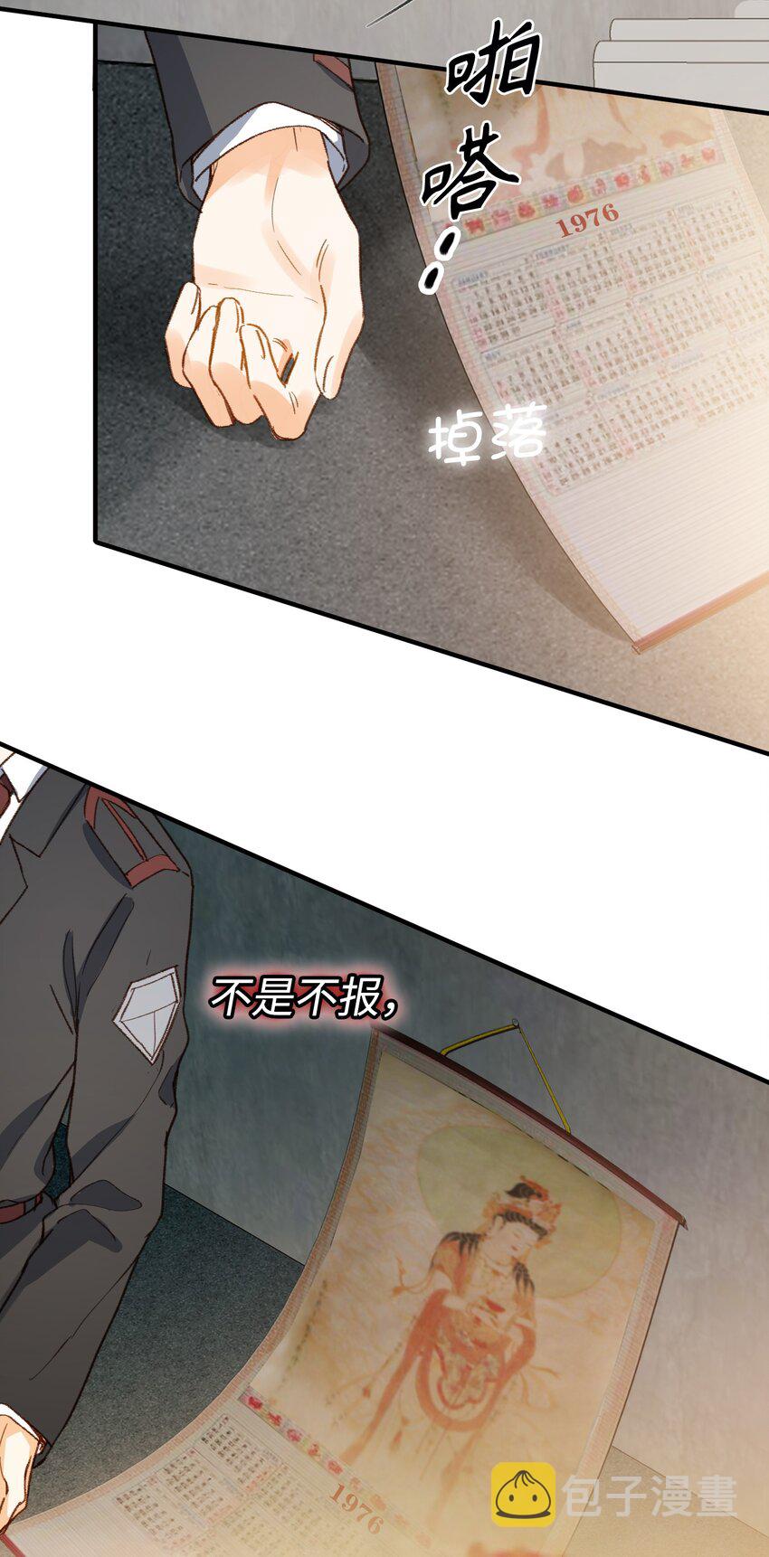 124 他也要他偿命12