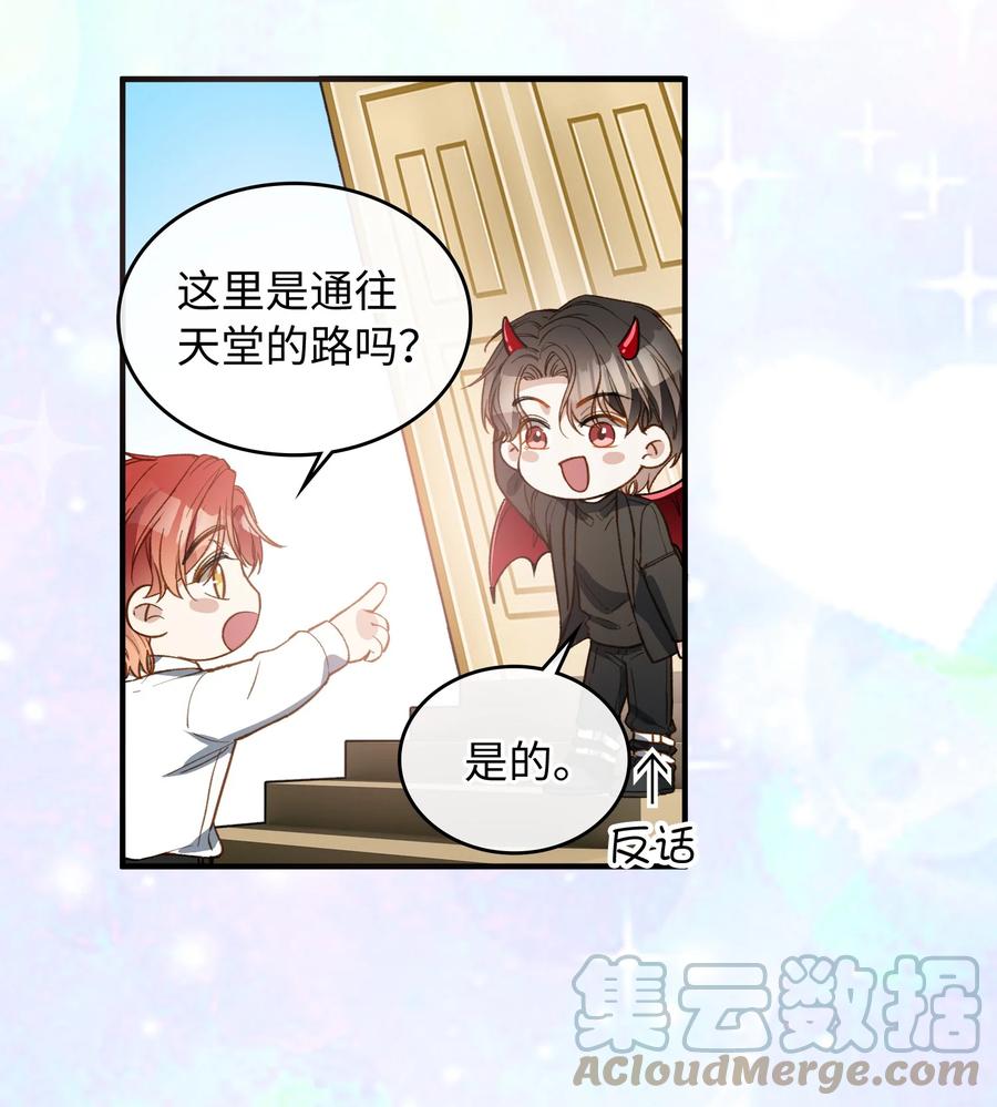 083 生死问答环节14