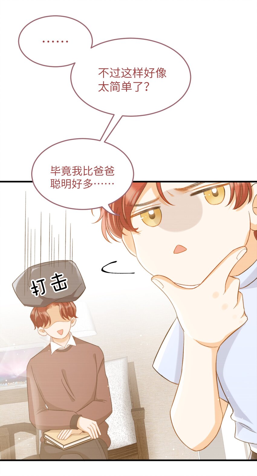 022 交换信物31