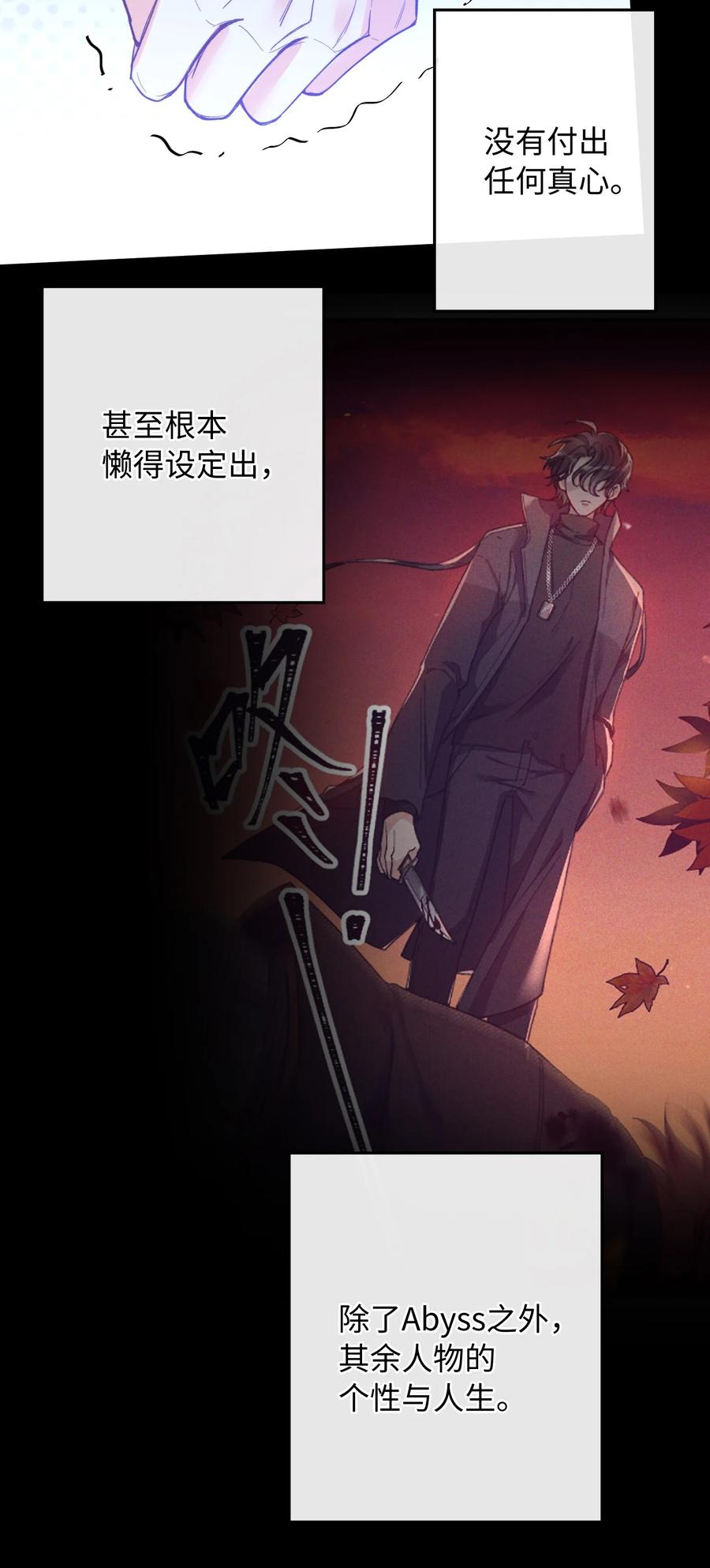 077 您真是冷漠呢~15