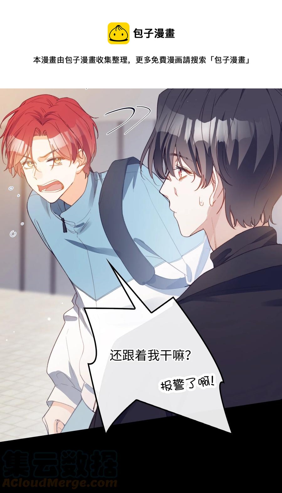 105 你过得也挺辛苦啊8