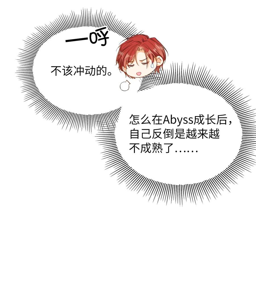 060 我相信王子23