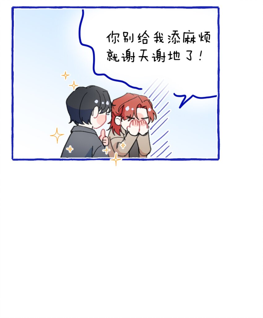 013 游戏开始~45