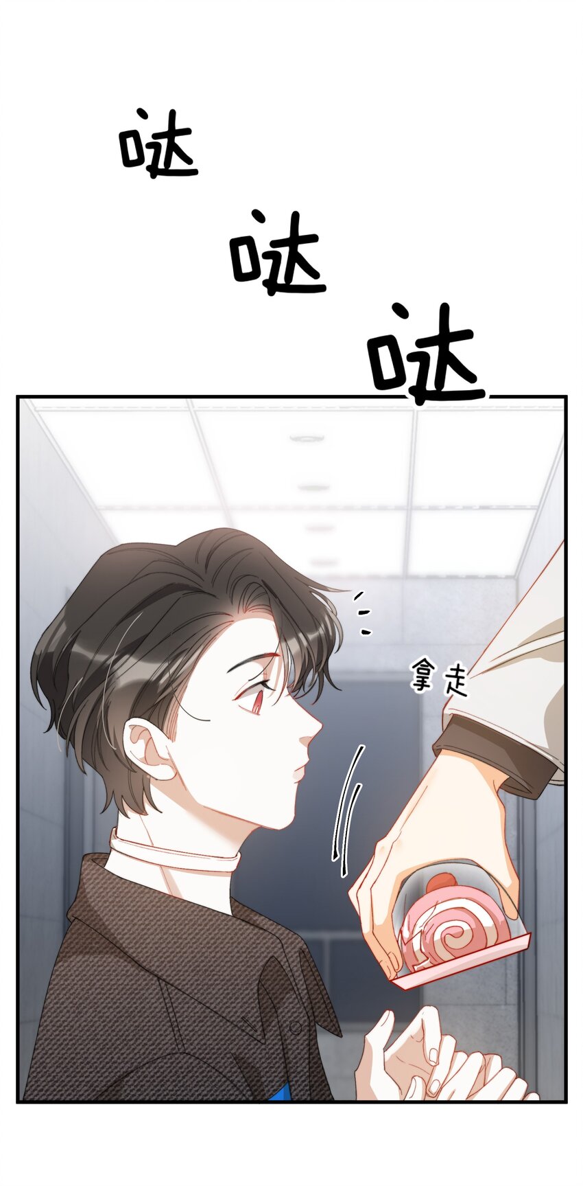 007 哥哥教你吃蛋糕18