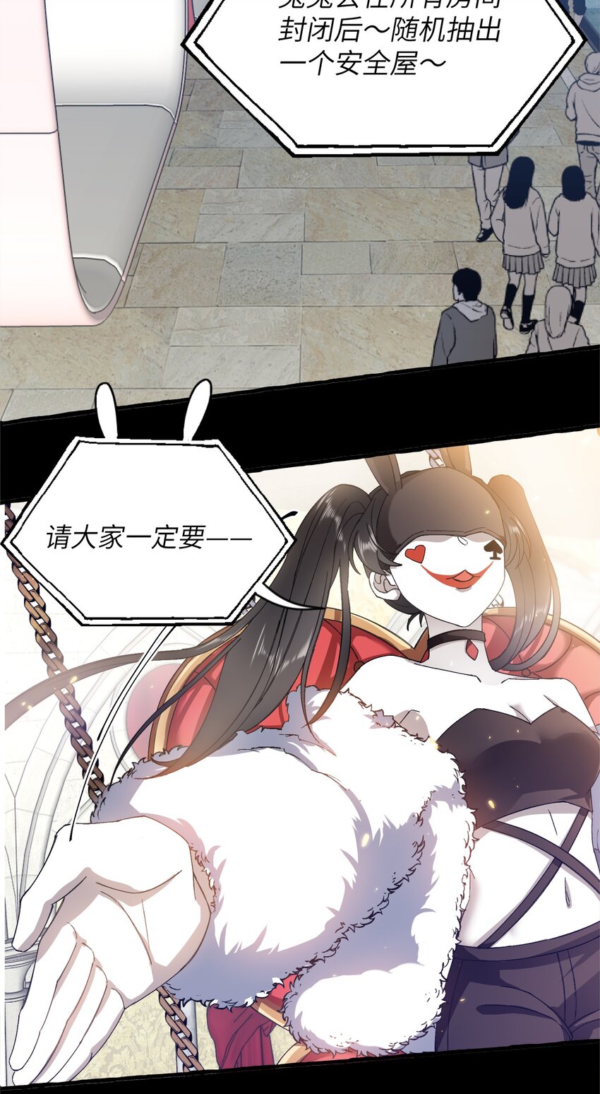 028 噩梦19
