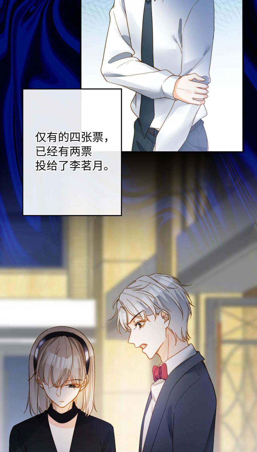 085 没有空子可以钻17