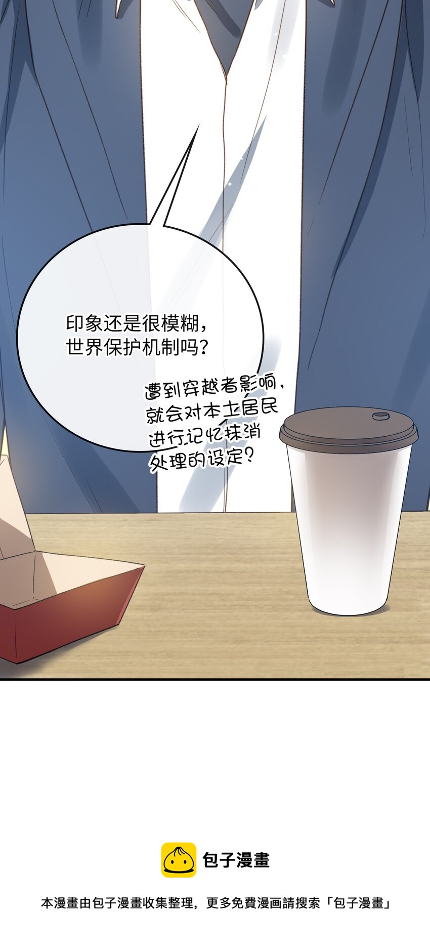 107 对的20