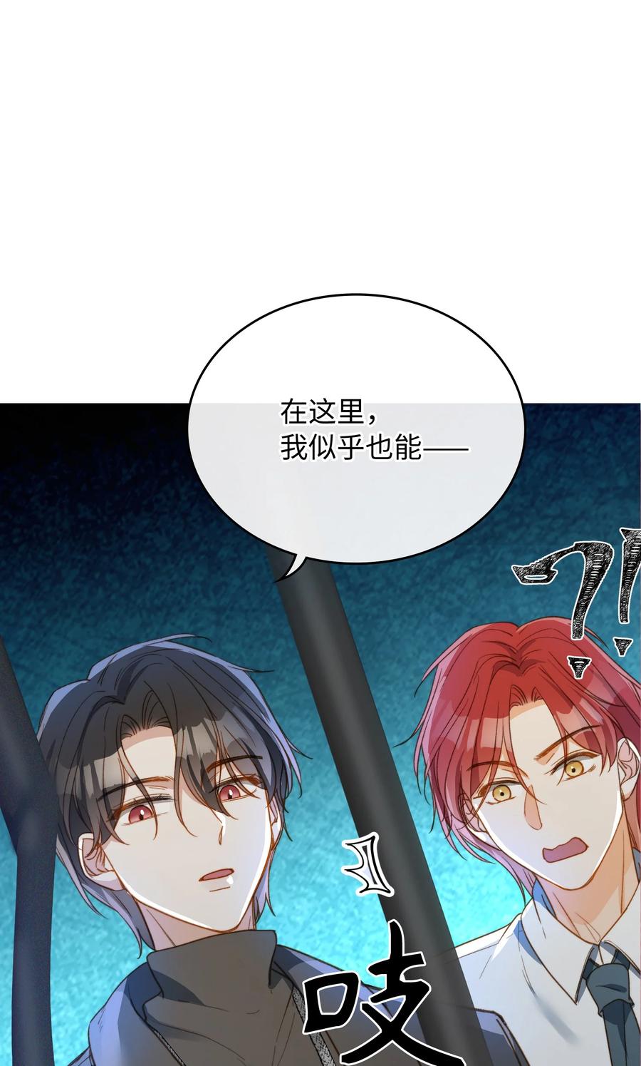 088 保护你，很简单。1