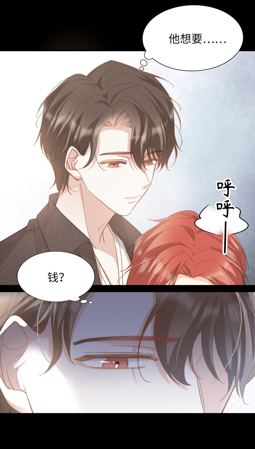 043 你终于醒了38