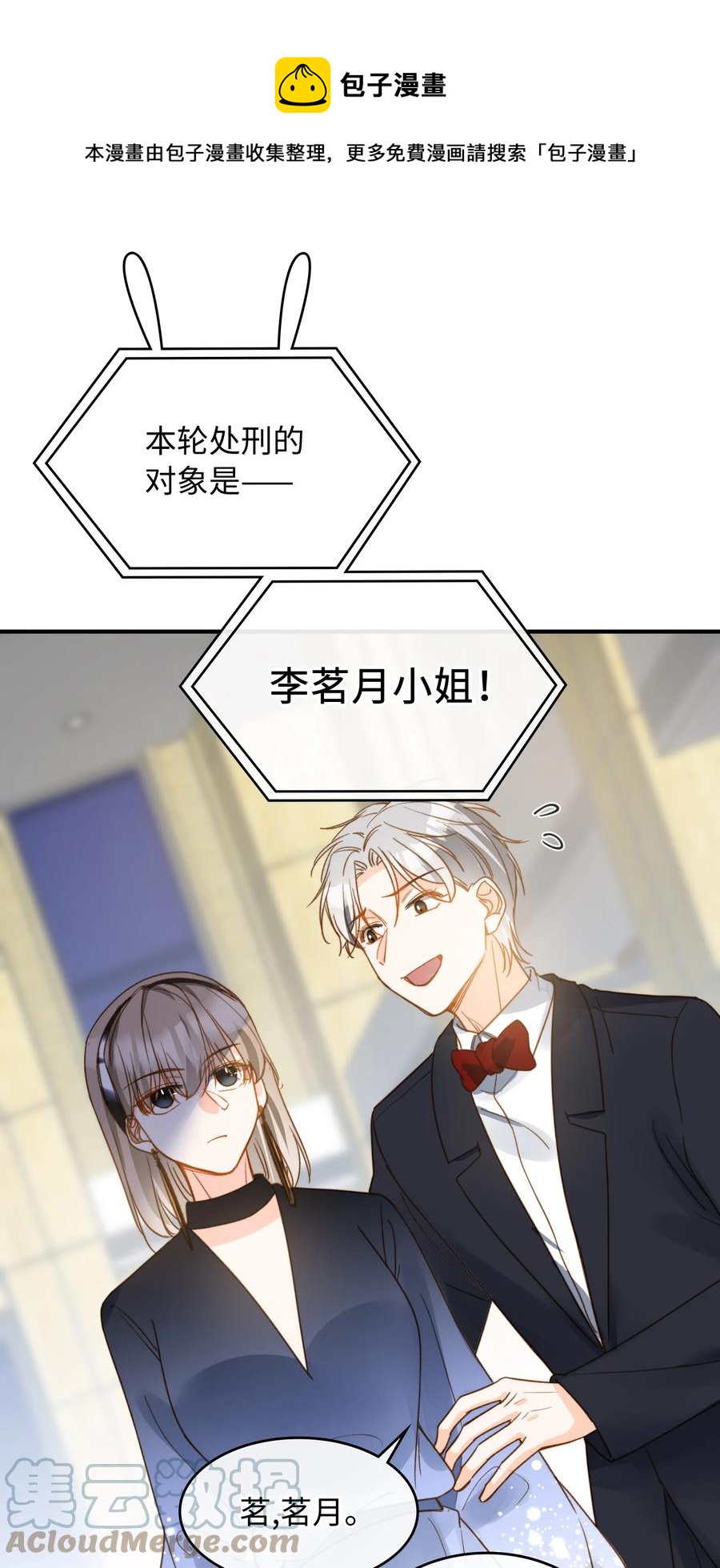085 没有空子可以钻28