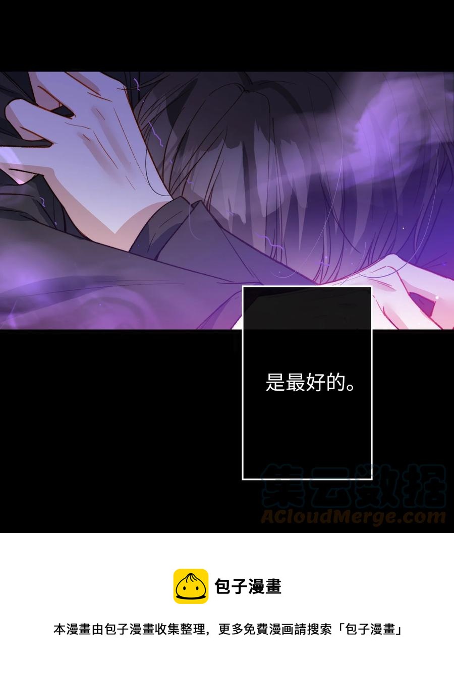 091 我答应你20