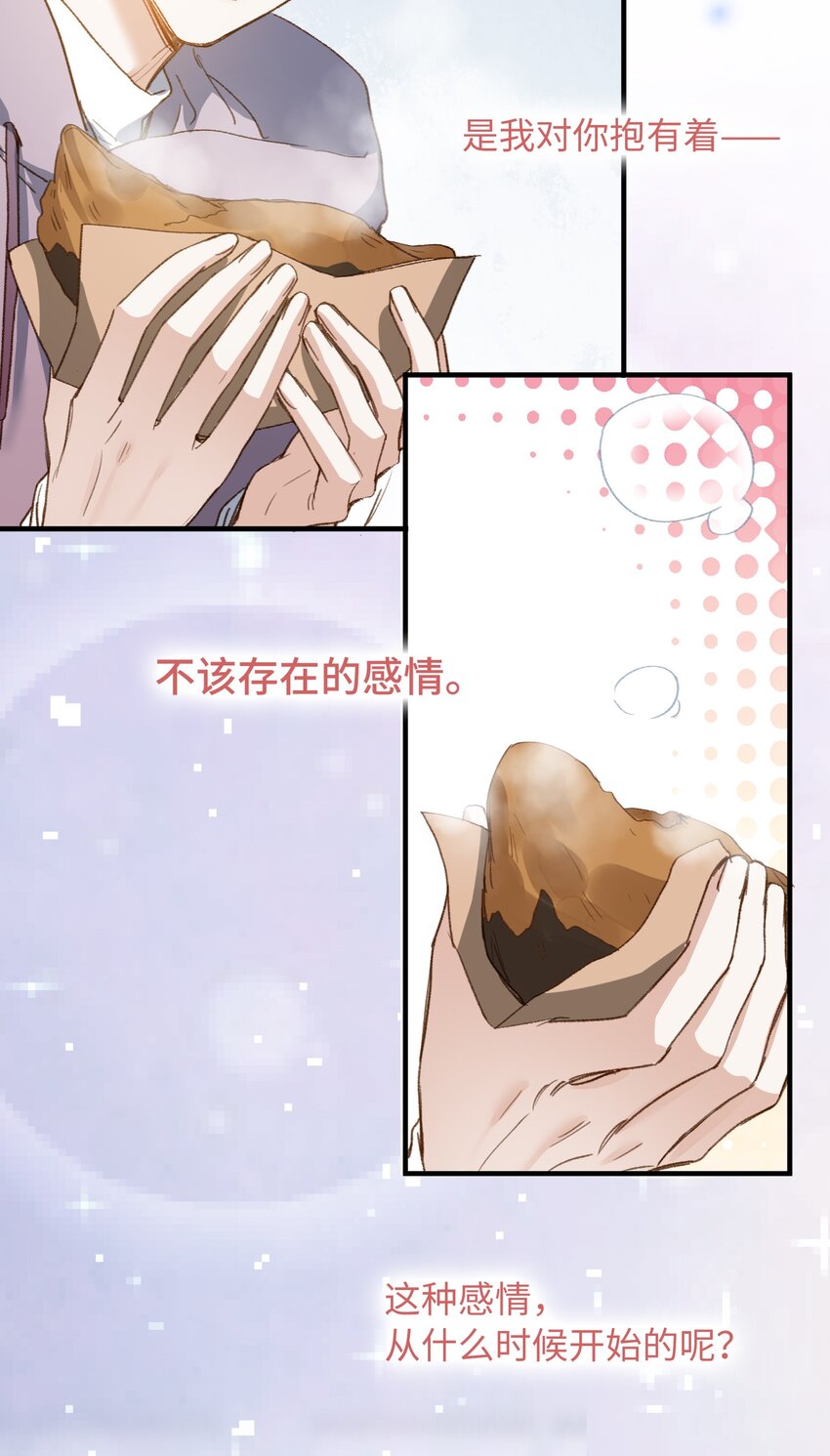 127 怎么还跑了？！26