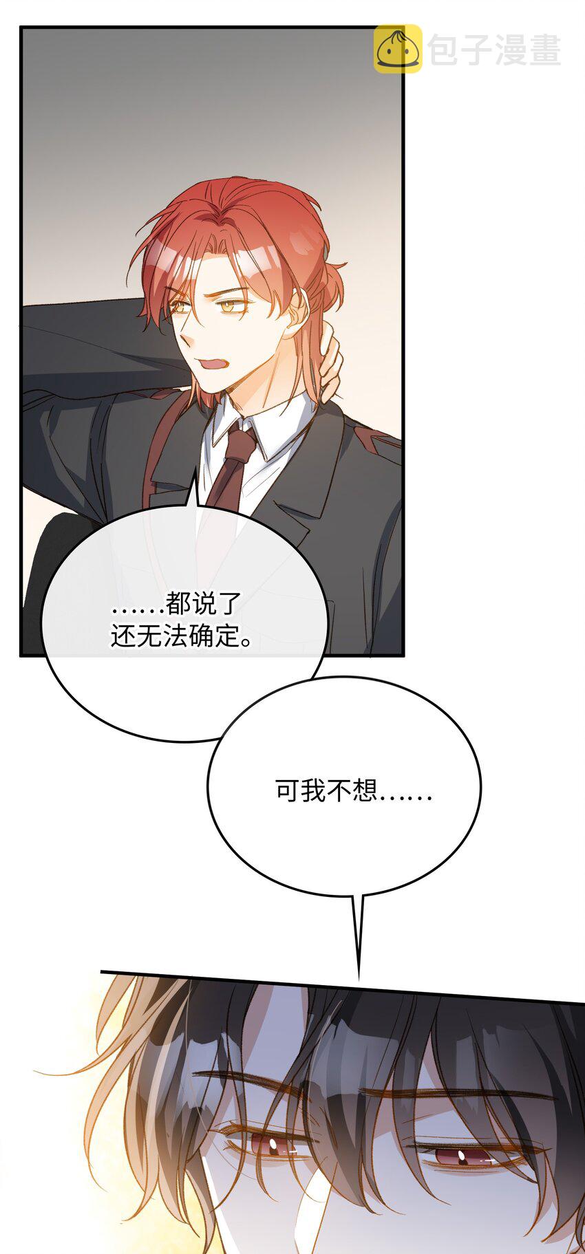 118 只是猜测而已31