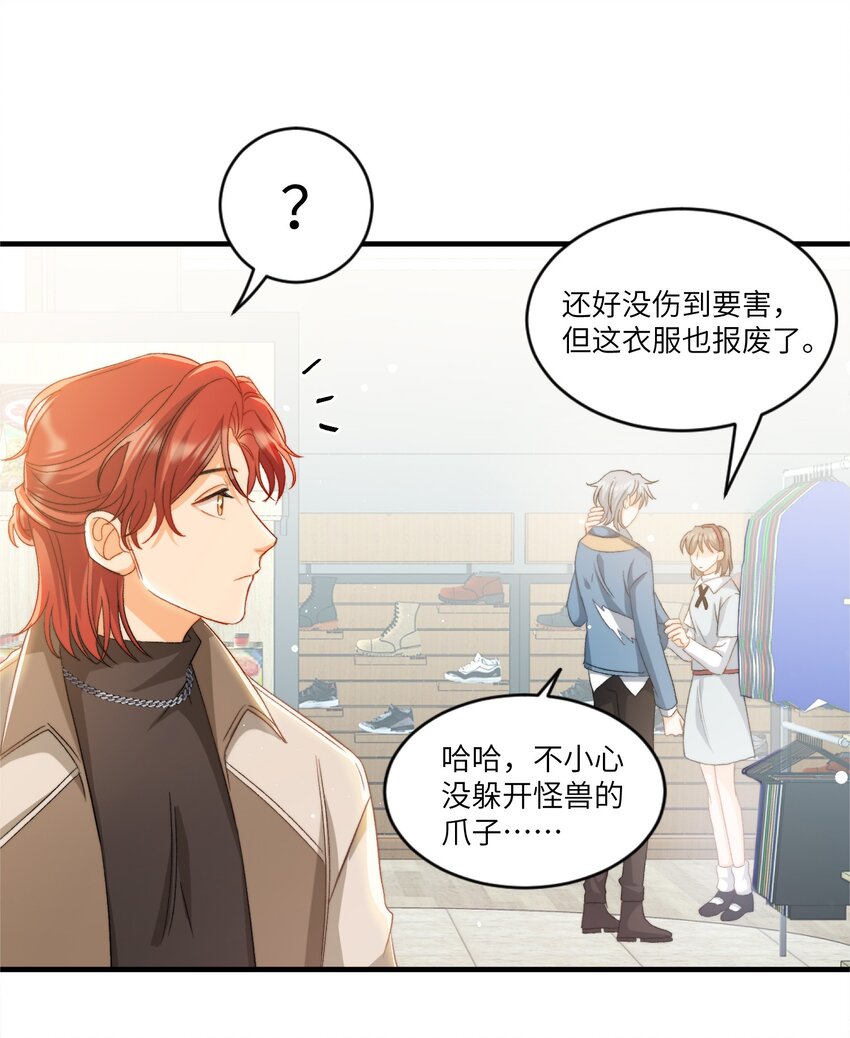 023 吃饭饭！7