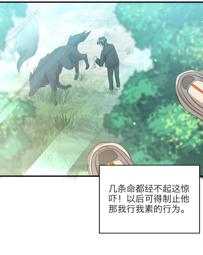 021 A冲了上去！20