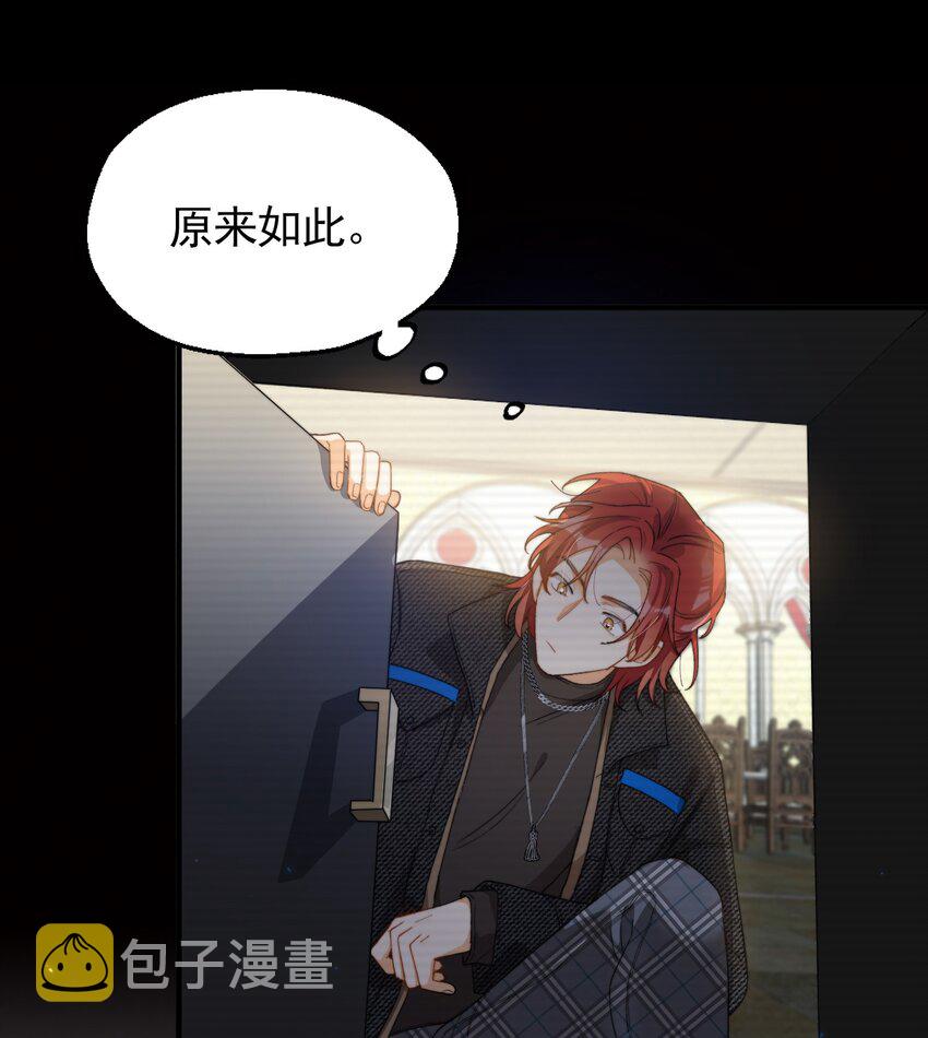 004 深渊：慌张。32