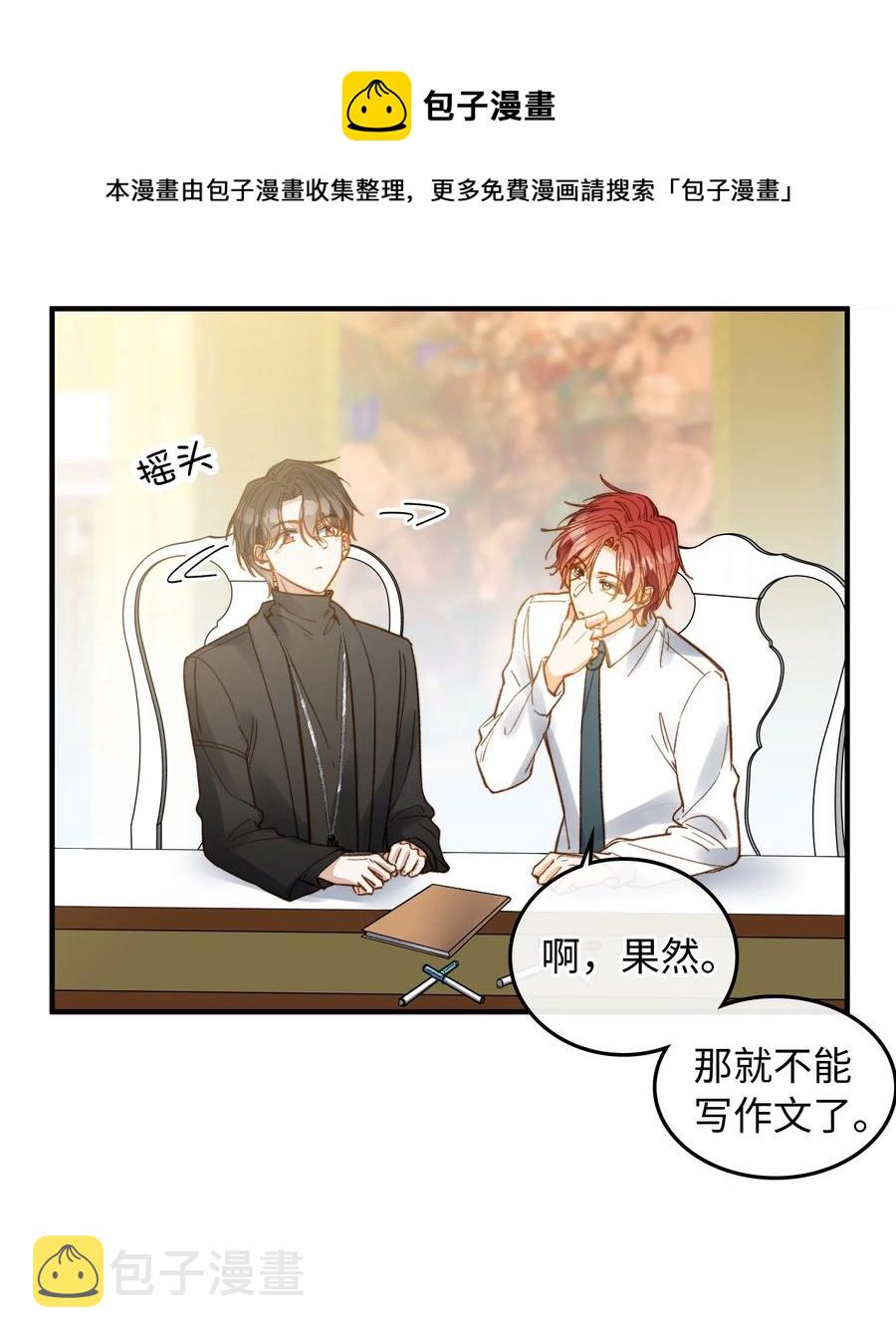 079 我会努力的24