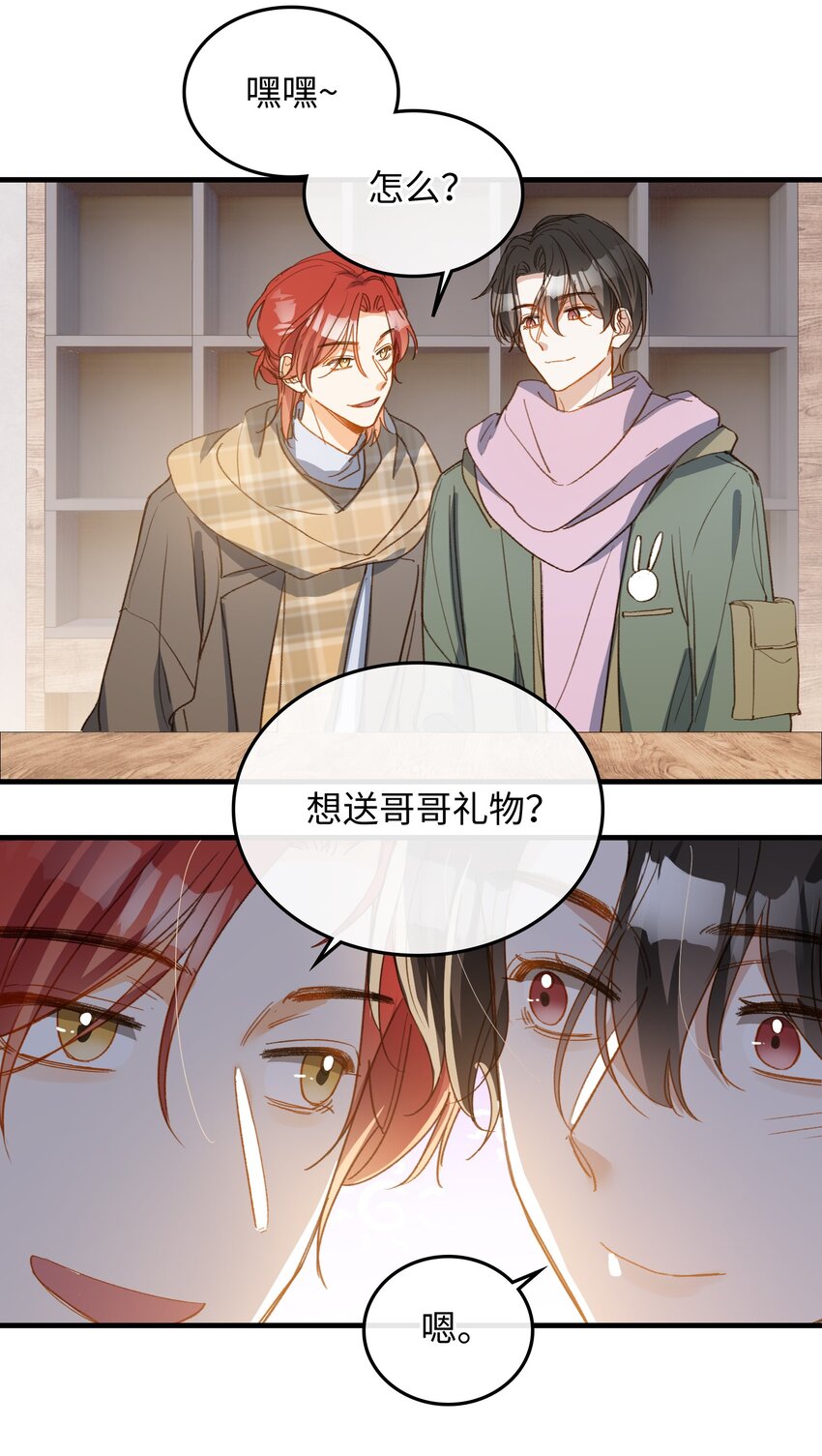 130 特别篇#233