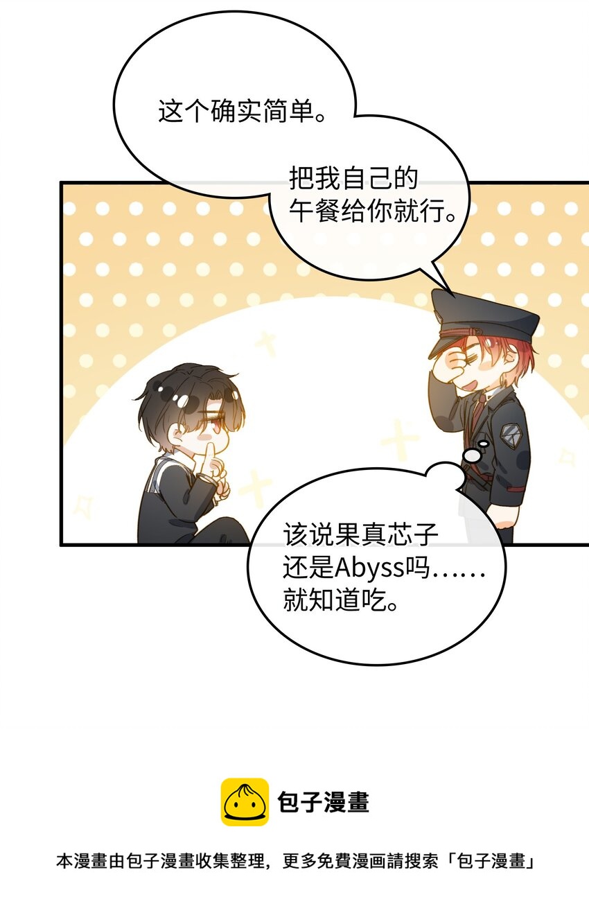 111 你也要听从我的命令12