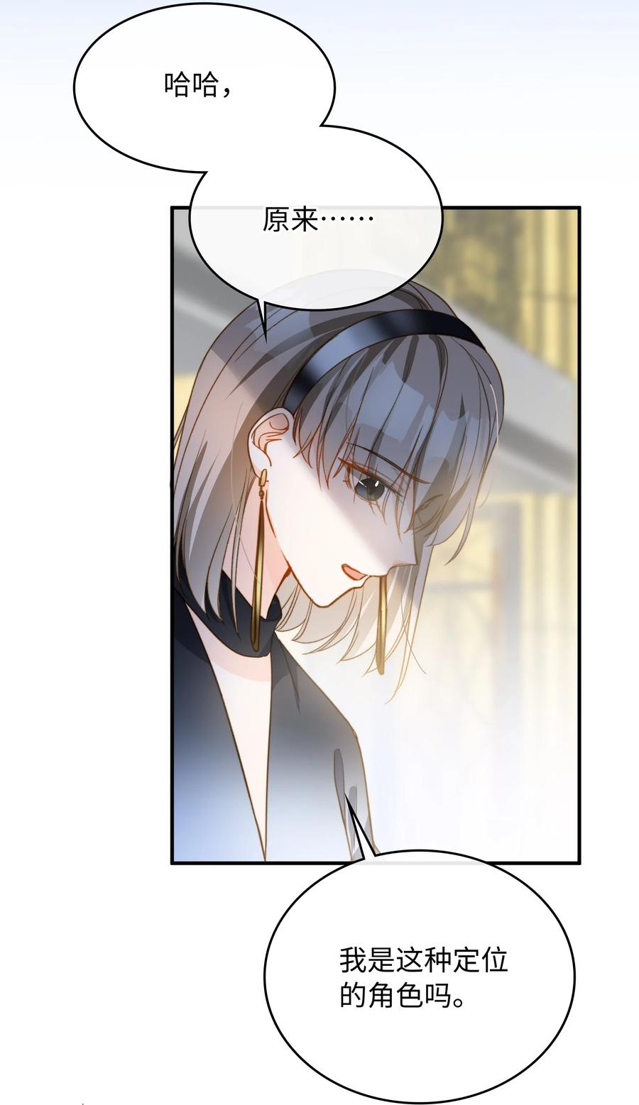 084 求证29
