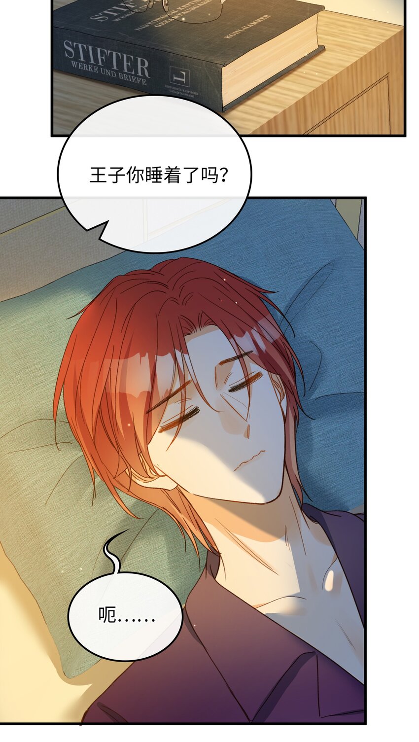 132 特别篇#435