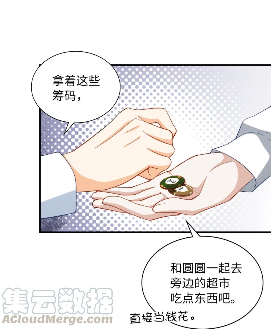 046 玩的开心！21