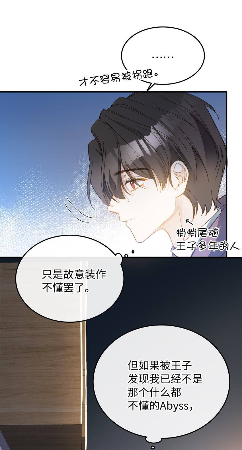 108 请您回去14