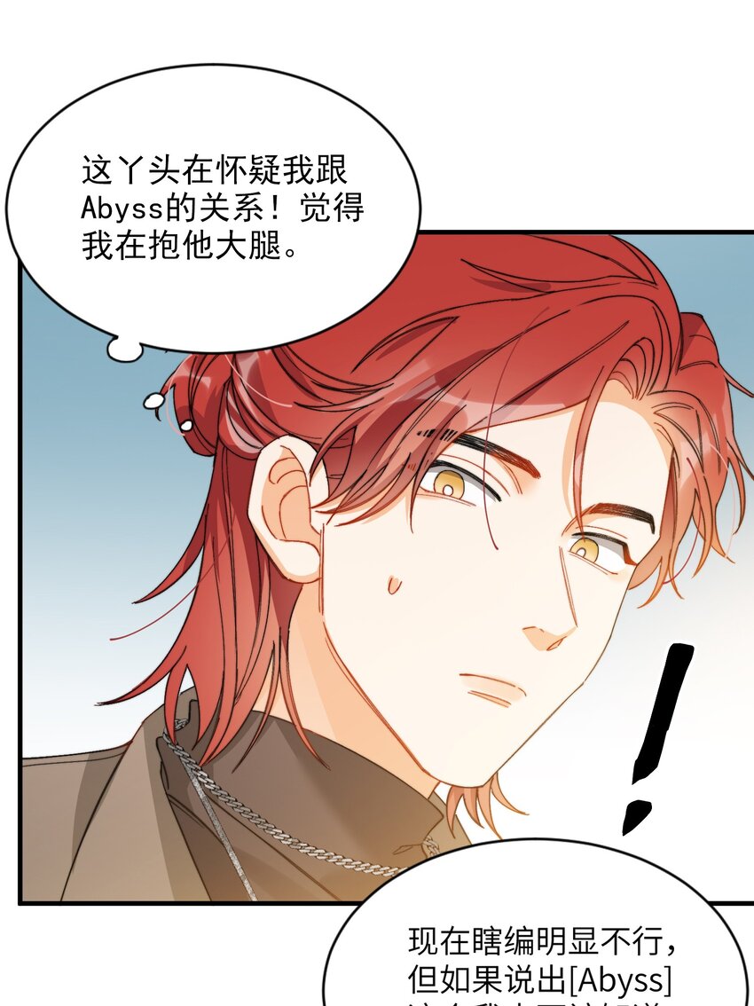 012 奇怪的情侣23