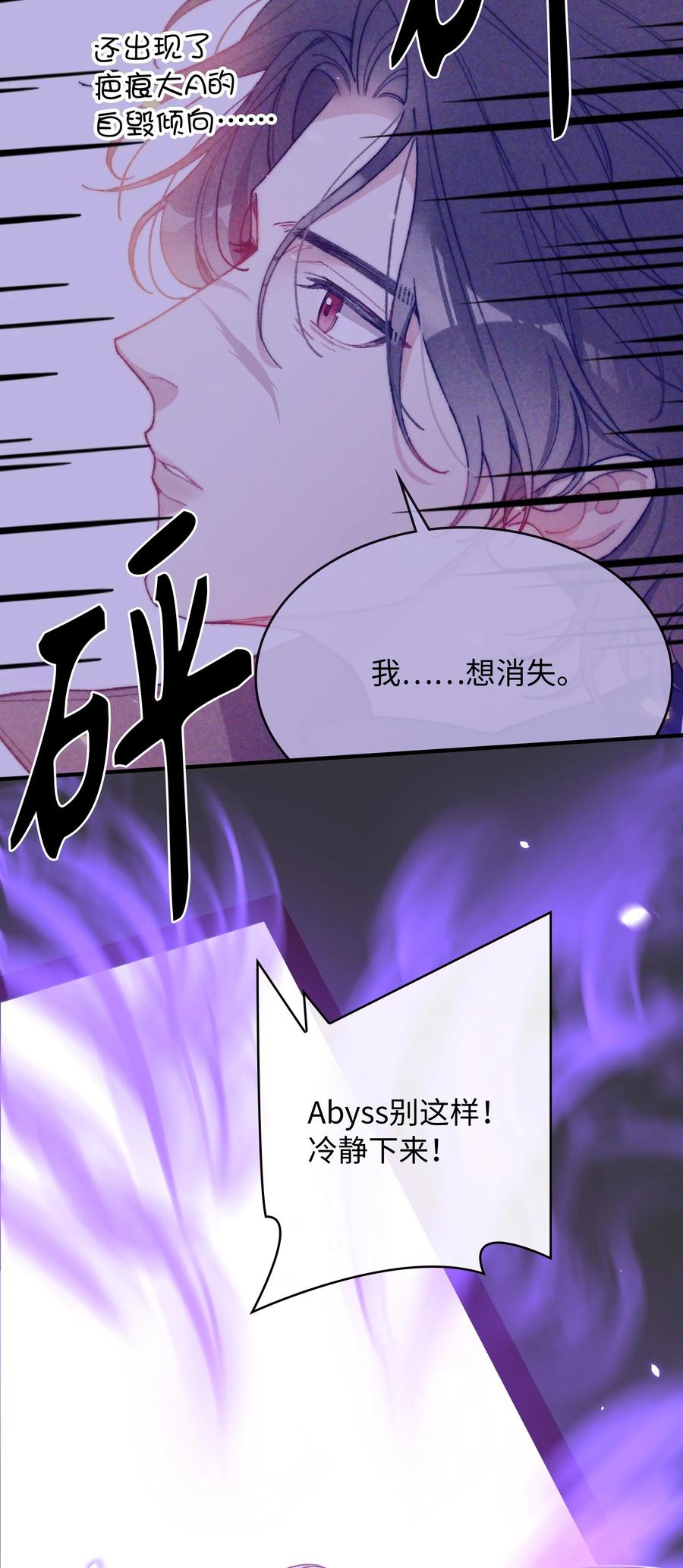 090 黑化，停不下来19