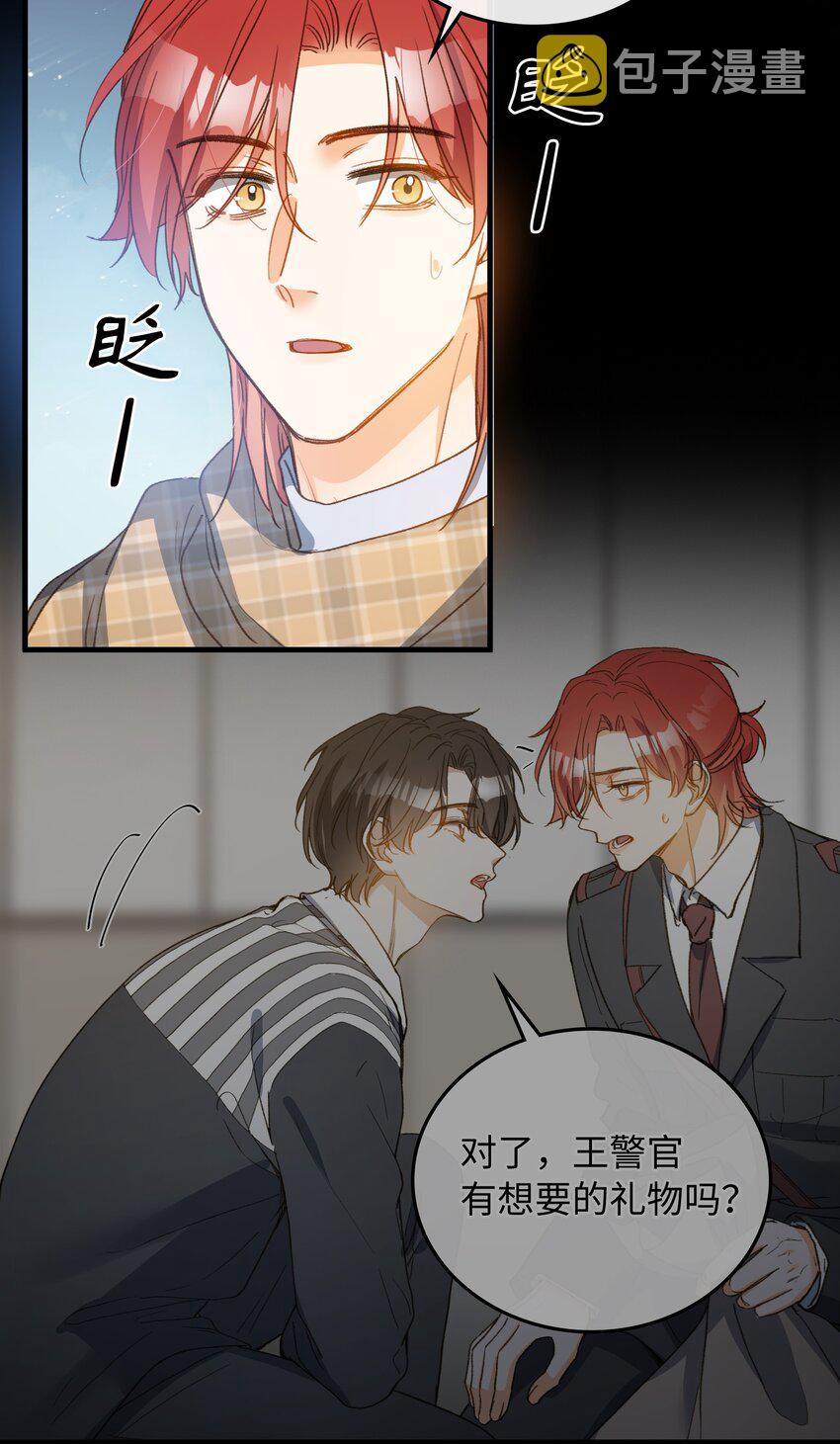 130 特别篇#235