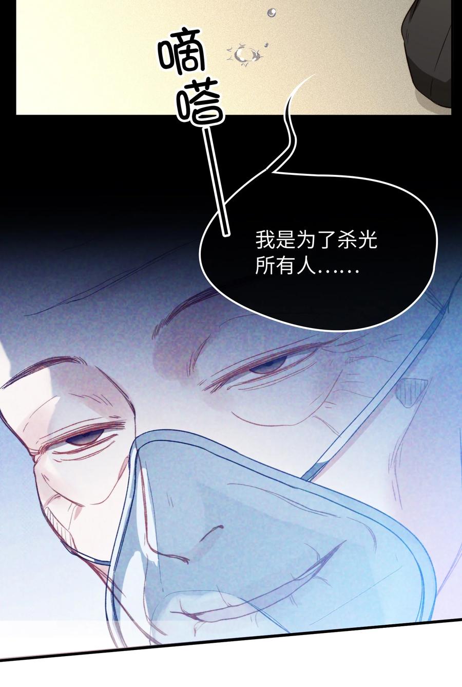096 我要去王子的世界7