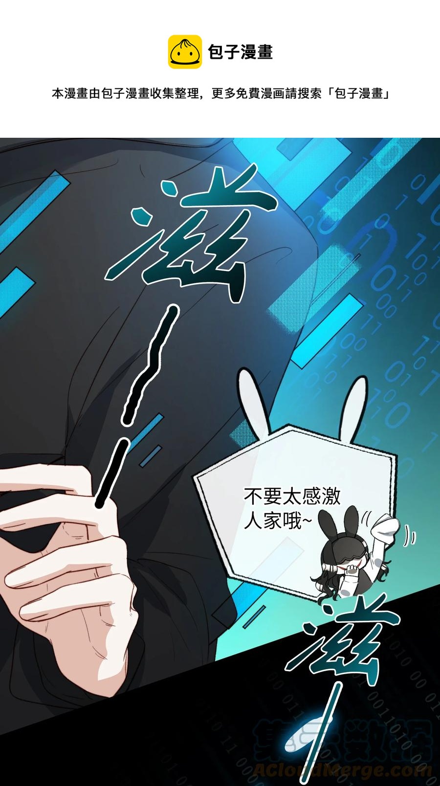 103 给你一个机会36