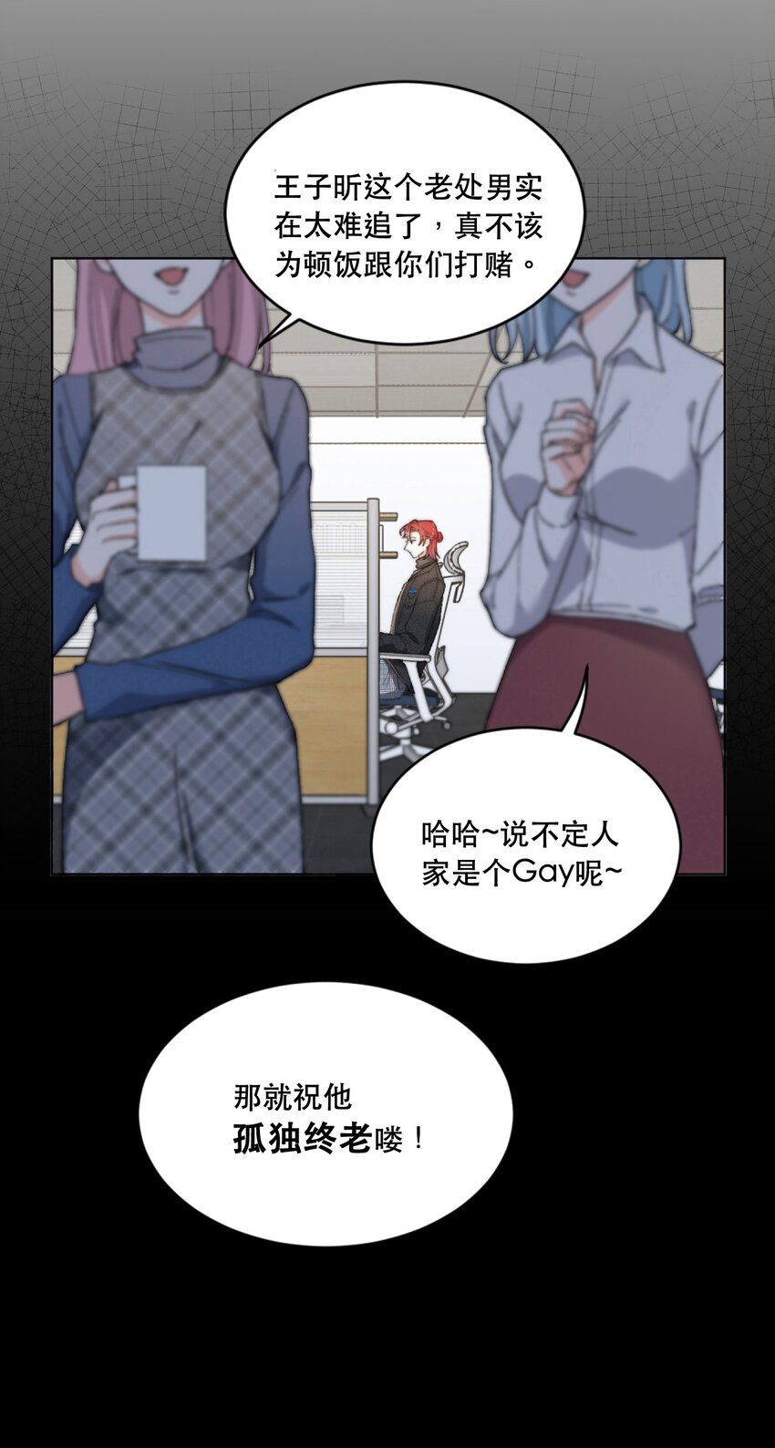 001 当你凝视深渊69