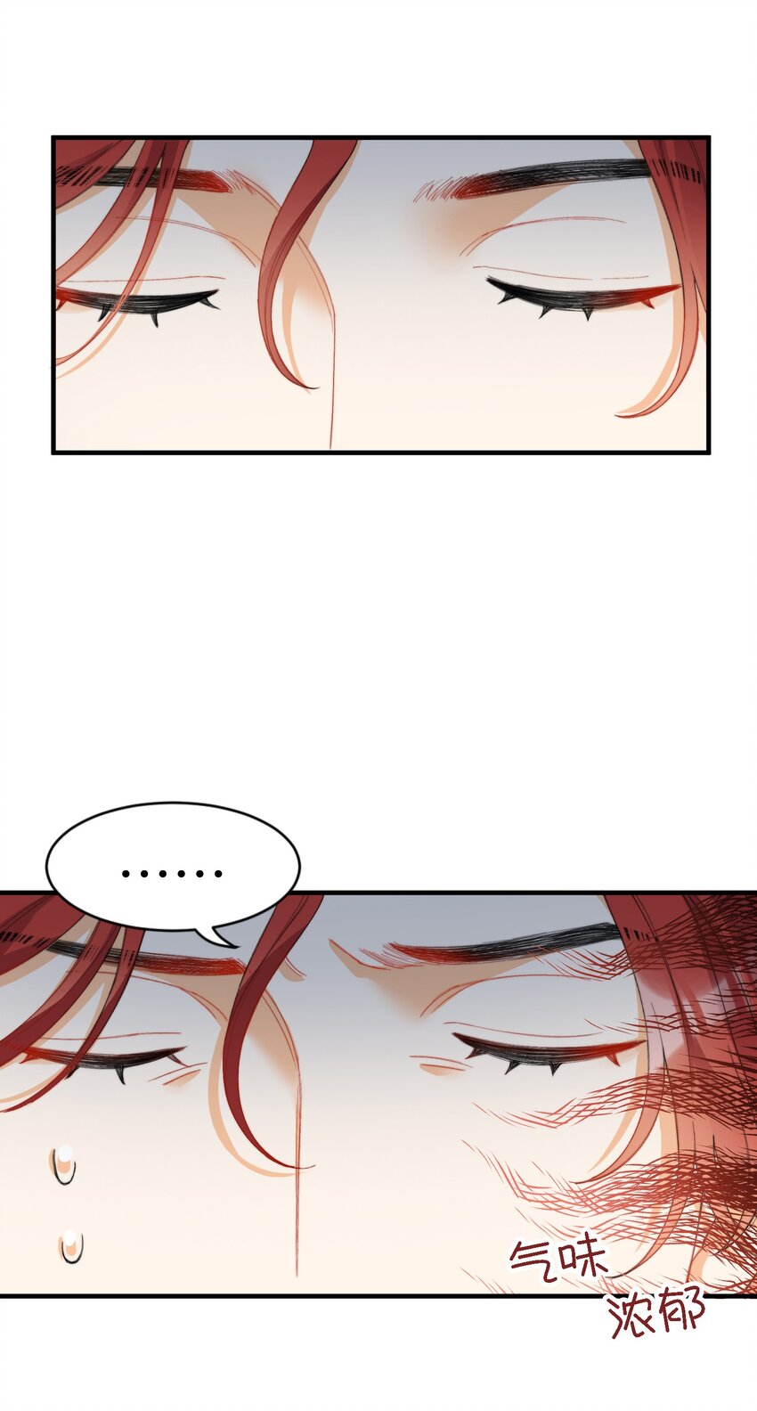 008 睡觉觉！15