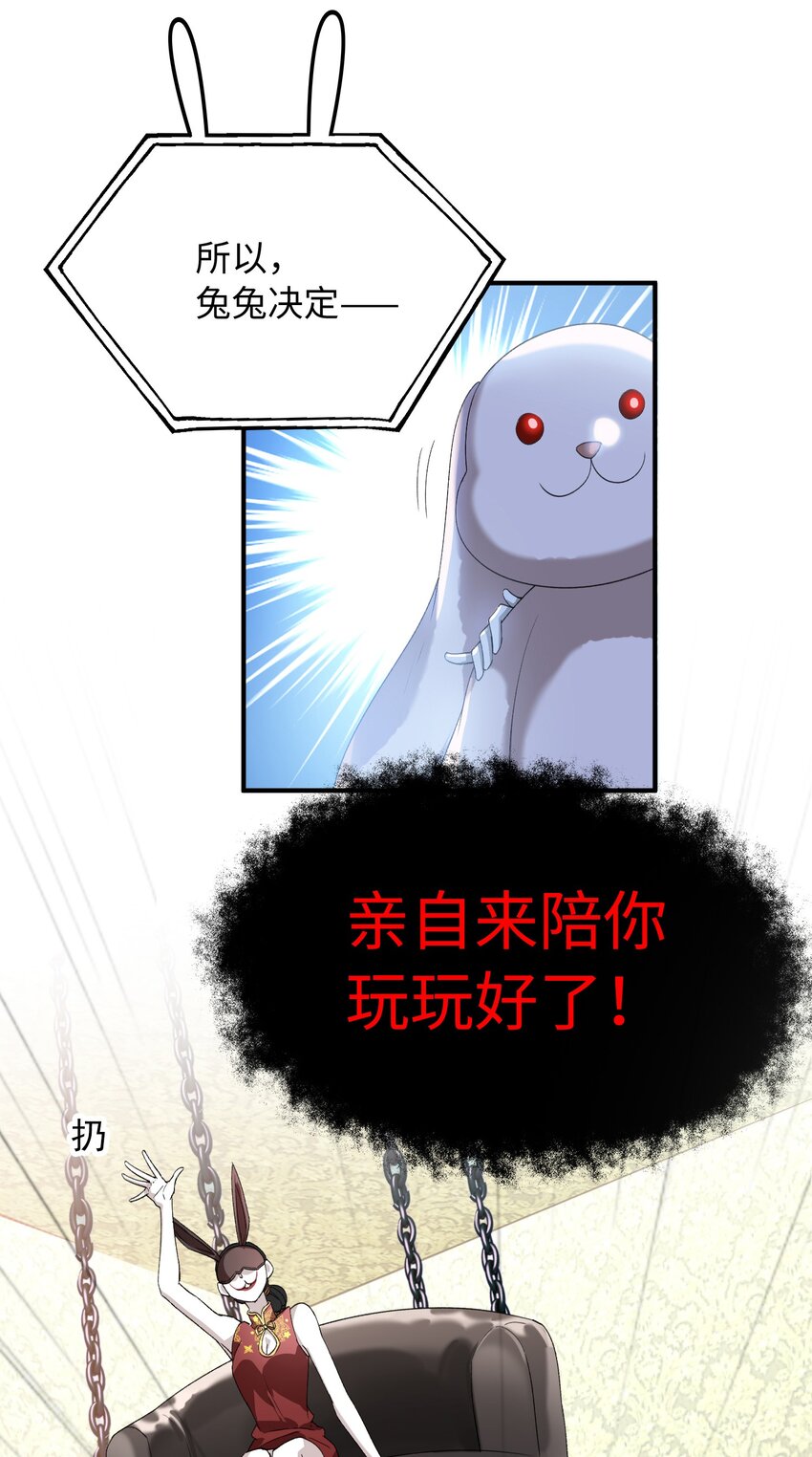 034 在这种地方，谈信任？23
