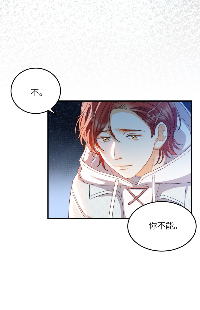 030 我想去你的世界34