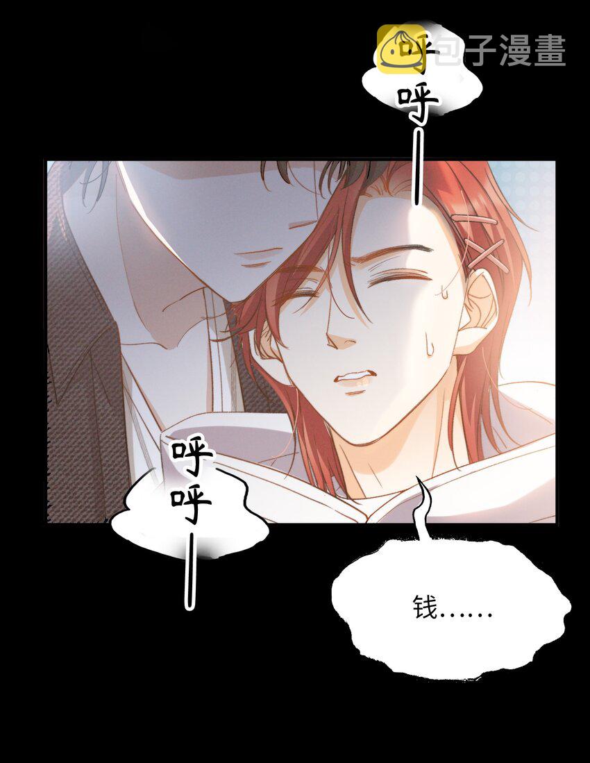 043 你终于醒了36