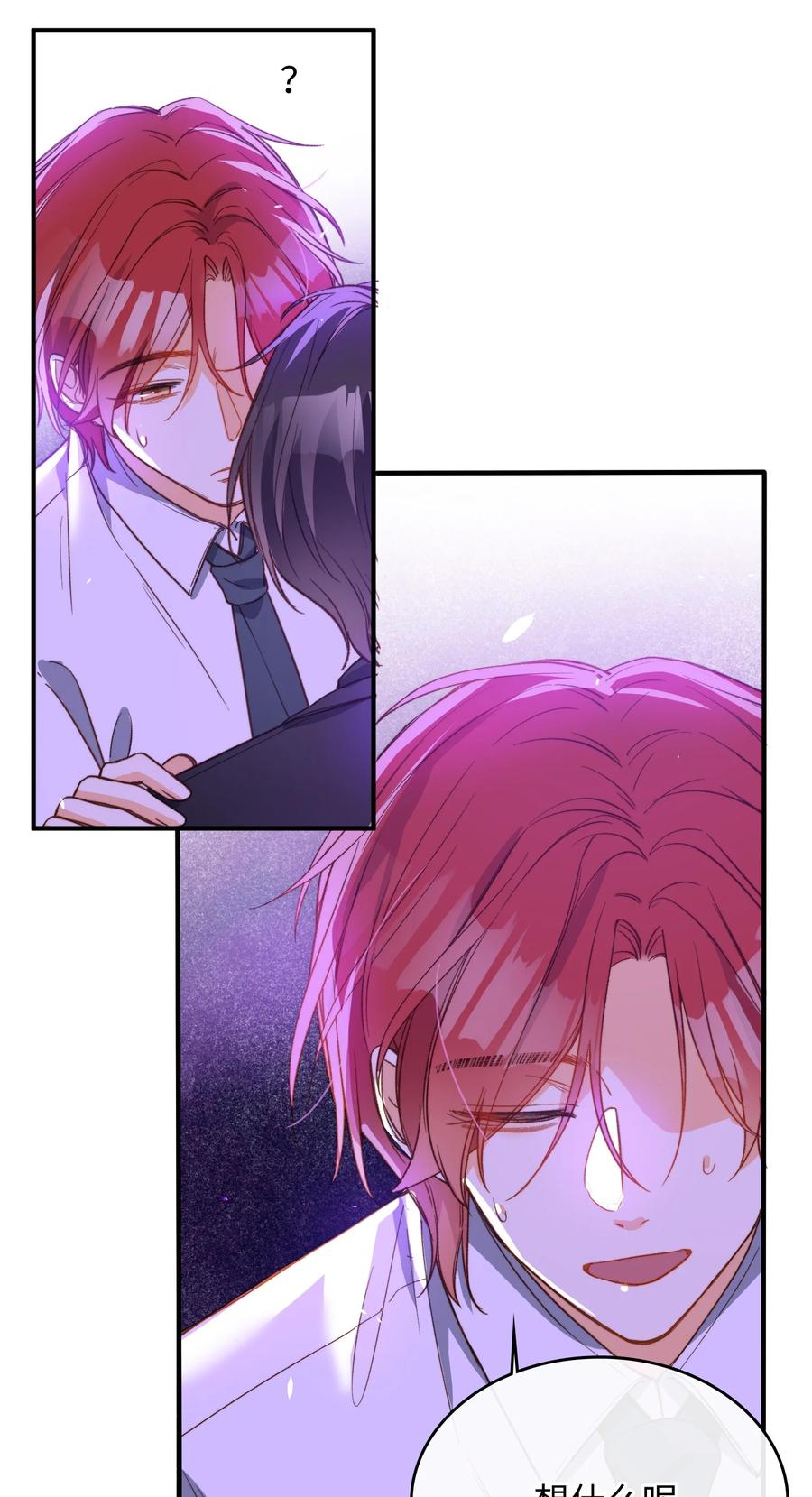 093 为你而死，也很幸福13