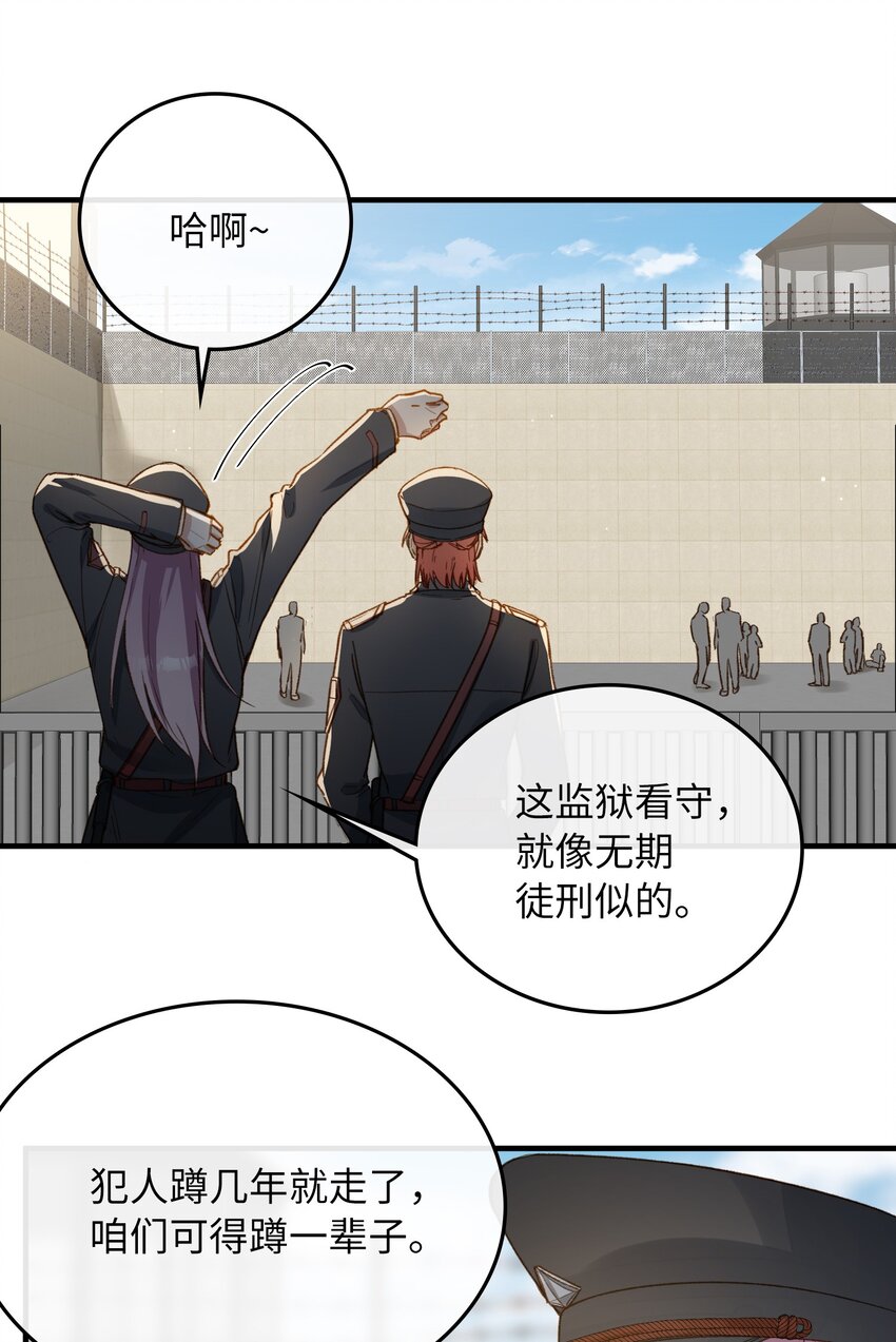 112 事有蹊跷3