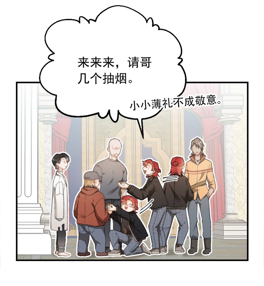 002 深渊变小了~47