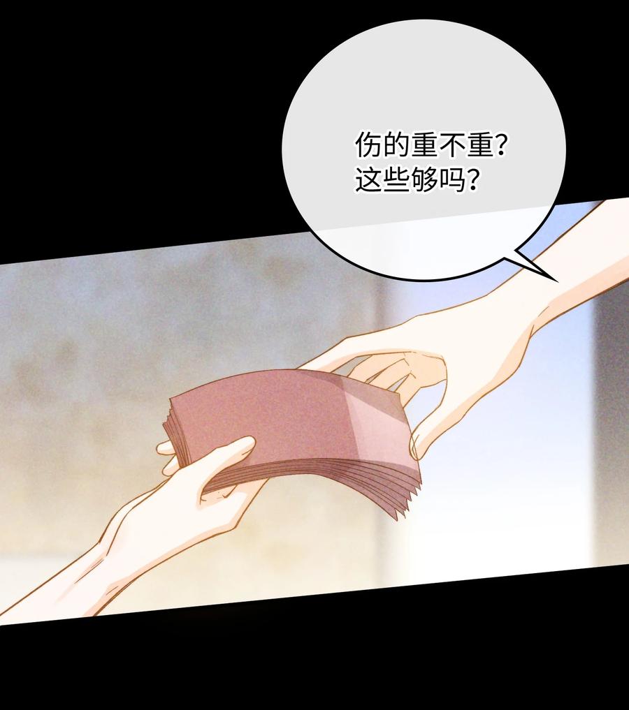 081 他是狼人37