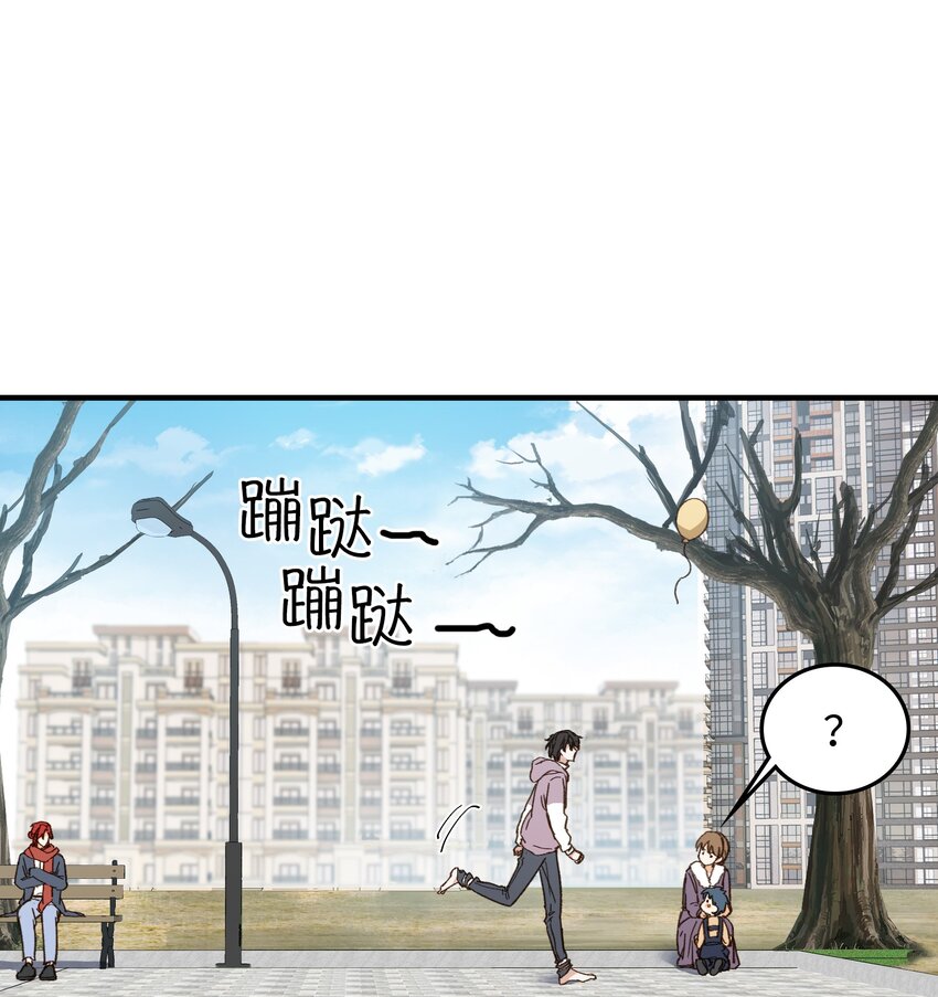 127 怎么还跑了？！39